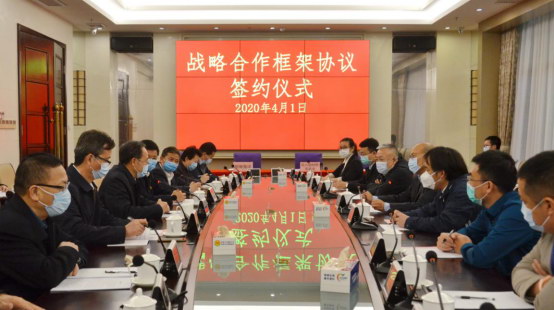 强强联手！松山湖材料实验室与韶关市3家企业签订战略合作协议252.png